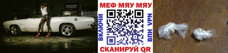 Виды наркоты Спасск-Дальний Гашиш  Каннабис  Альфа ПВП  Меф 