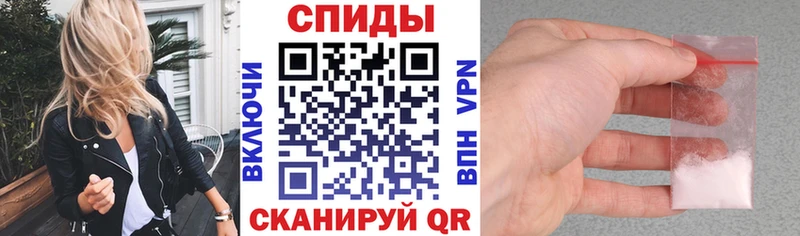 где найти наркотики Спасск-Дальний Amphetamine 97%