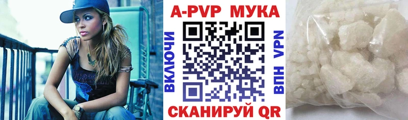 Альфа ПВП Соль  Спасск-Дальний 