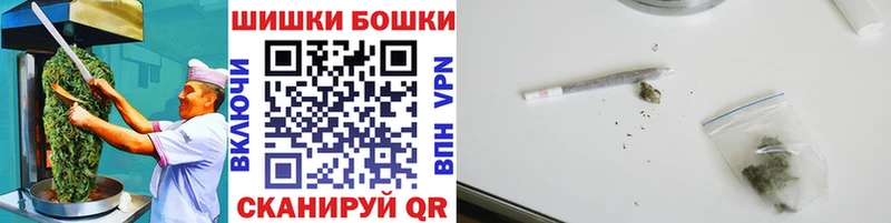 ОМГ ОМГ как войти  Спасск-Дальний  Еда ТГК конопля 