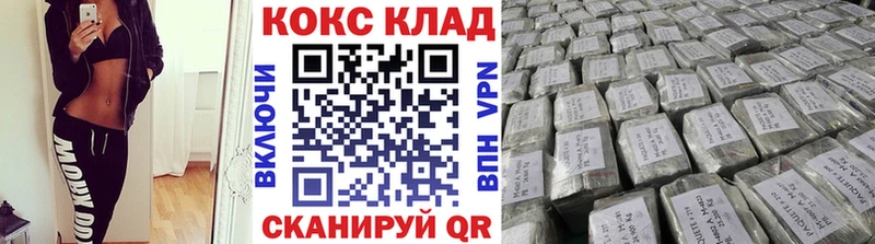 КОКАИН 97% Спасск-Дальний