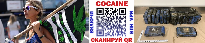дарнет шоп  Спасск-Дальний  COCAIN Перу 