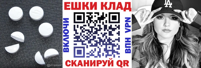Экстази TESLA  купить  цена  Спасск-Дальний 