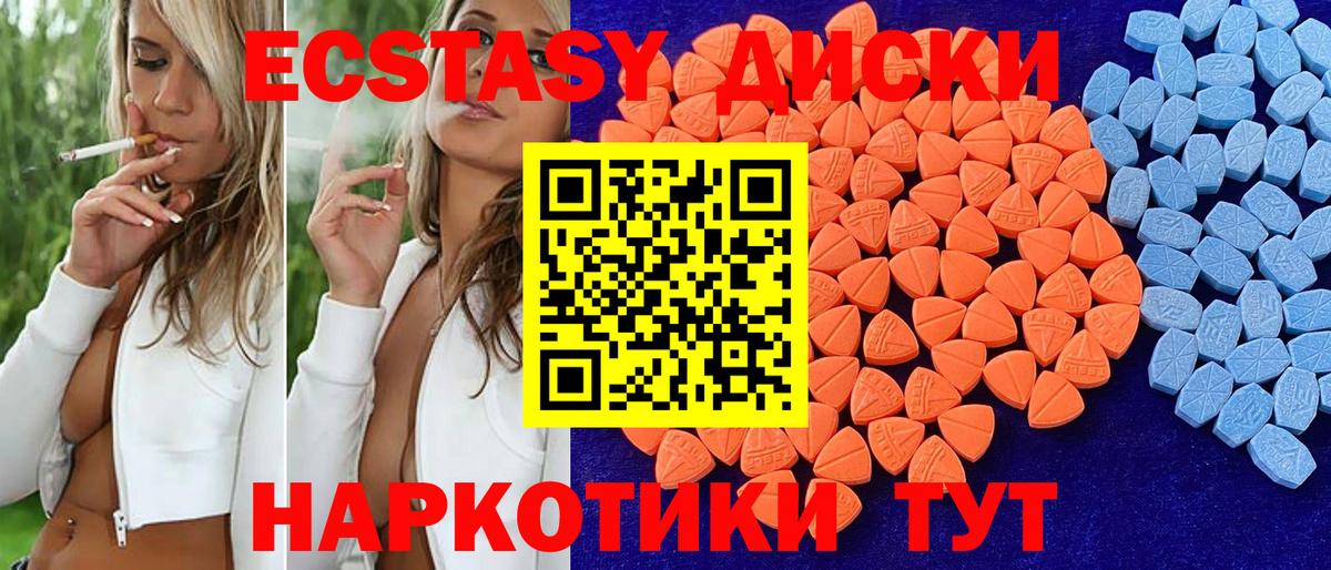 ЭКСТАЗИ Punisher  Вход с VPN  ЭКСТАЗИ Дубай  Спасск-Дальний 