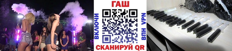 купить   blacksprut зеркало  ГАШ гарик  Спасск-Дальний 