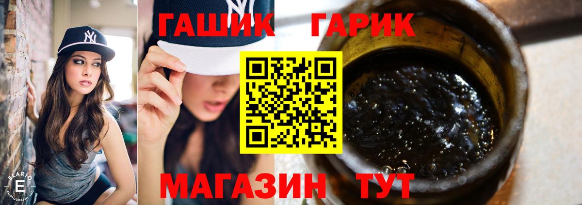 ГАШИШ индика сатива Спасск-Дальний