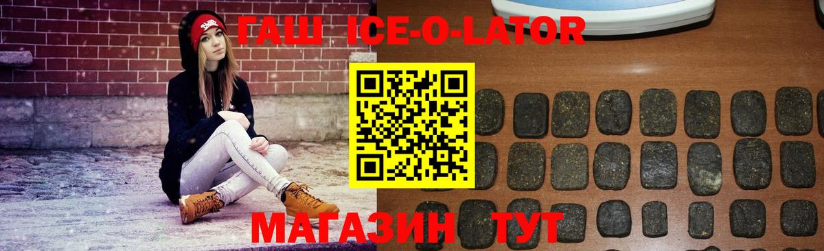 Гашиш Cannabis  Вход с VPN  Спасск-Дальний 