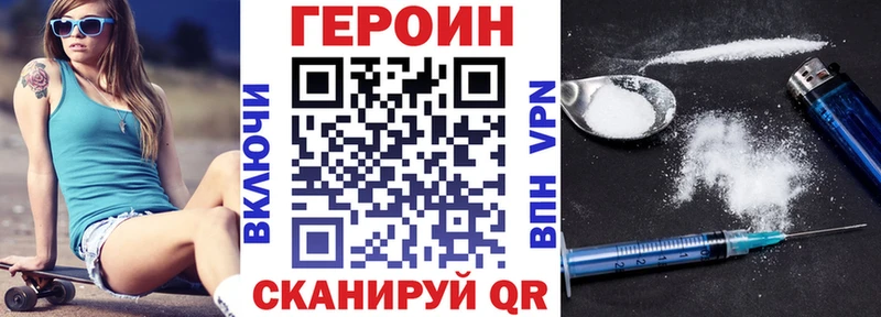 ГЕРОИН Афган  блэк спрут зеркало  Спасск-Дальний  продажа наркотиков 