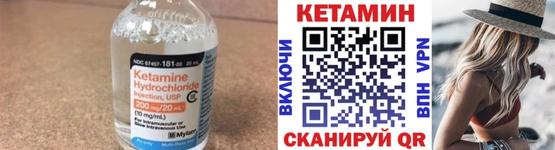 Кетамин ketamine  сколько стоит  Спасск-Дальний 