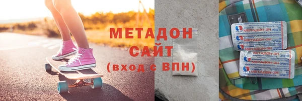 спиды Армянск