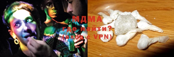 MDMA Premium VHQ Аркадак