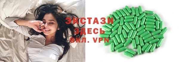 MDMA Premium VHQ Аркадак