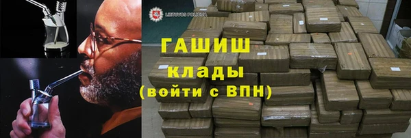 мефедрон мука Арсеньев