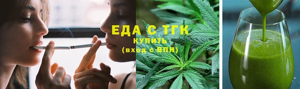 мефедрон мука Арсеньев