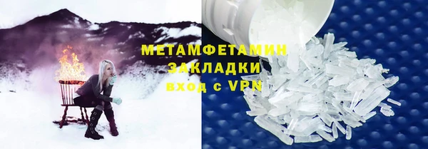 MDMA Premium VHQ Аркадак