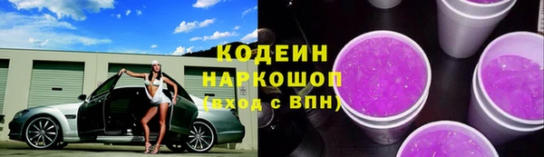 спиды Армянск