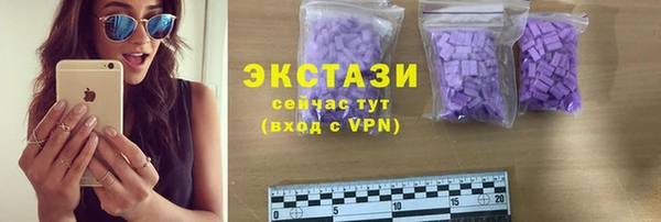 мефедрон мука Арсеньев