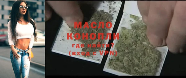 MDMA Premium VHQ Аркадак