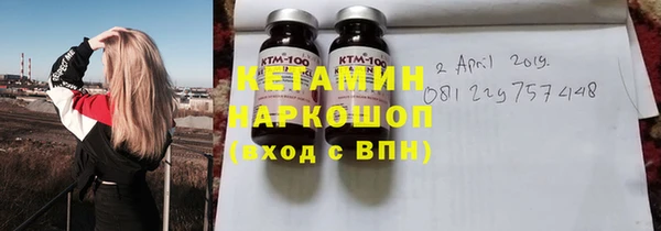 мефедрон мука Арсеньев