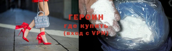 спиды Армянск
