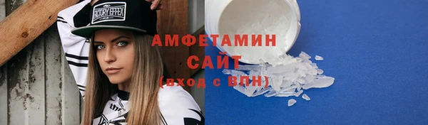 спиды Армянск