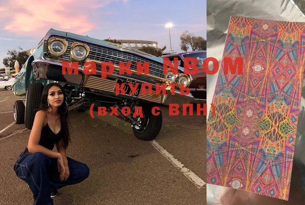 мефедрон мука Арсеньев