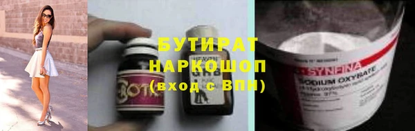 спиды Армянск