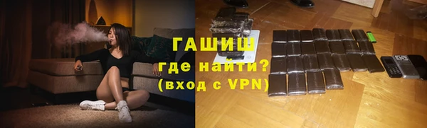 спиды Армянск