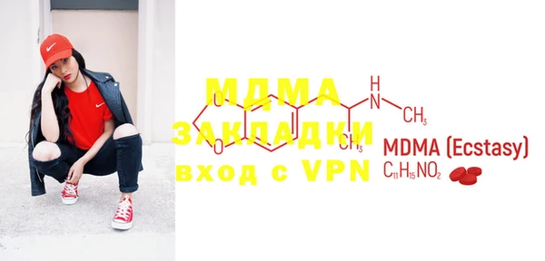 MDMA Premium VHQ Аркадак