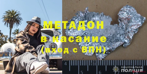 мефедрон мука Арсеньев