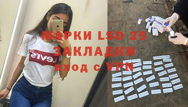 мефедрон мука Арсеньев