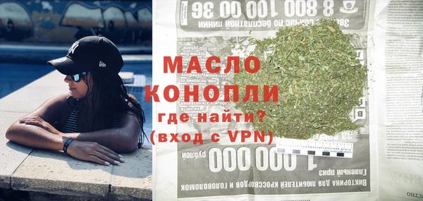 MDMA Premium VHQ Аркадак