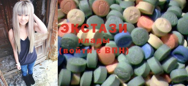 MDMA Premium VHQ Аркадак
