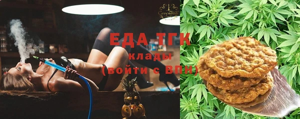 мефедрон мука Арсеньев