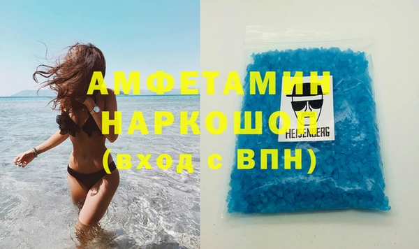 MDMA Premium VHQ Аркадак