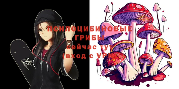 мефедрон мука Арсеньев