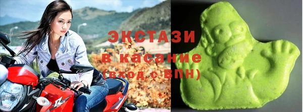 MDMA Premium VHQ Аркадак