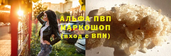 MDMA Premium VHQ Аркадак