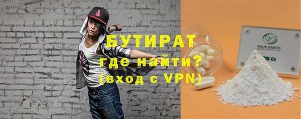 соль курить ск Ростов