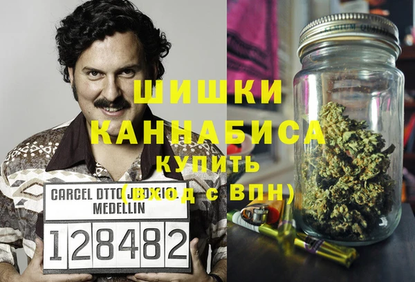 MDMA Premium VHQ Аркадак