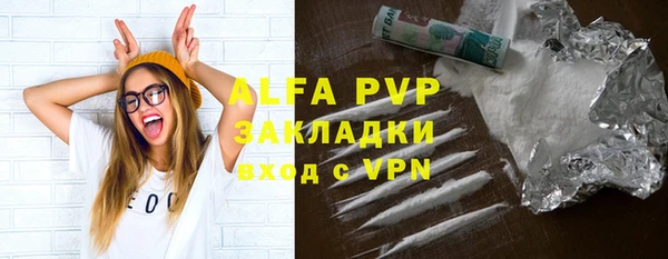 мефедрон мука Арсеньев