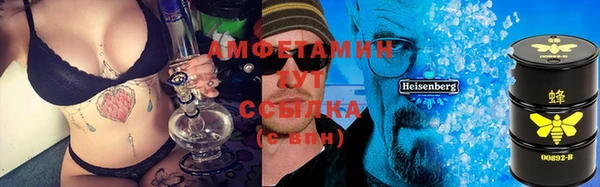 MDMA Premium VHQ Аркадак