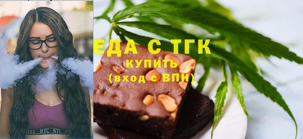 мефедрон мука Арсеньев