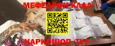 шишки Наро-Фоминск