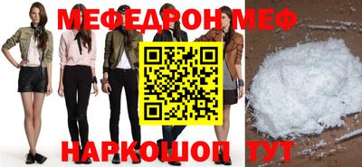шишки Наро-Фоминск