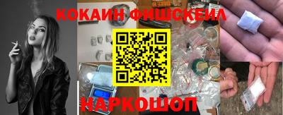 шишки Наро-Фоминск