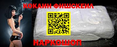 MESCALINE Нарткала