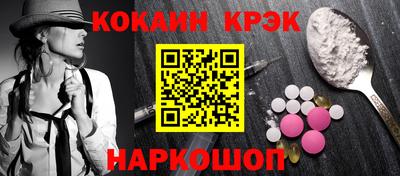 MESCALINE Нарткала