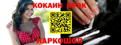 шишки Наро-Фоминск