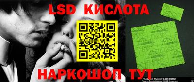 MESCALINE Нарткала